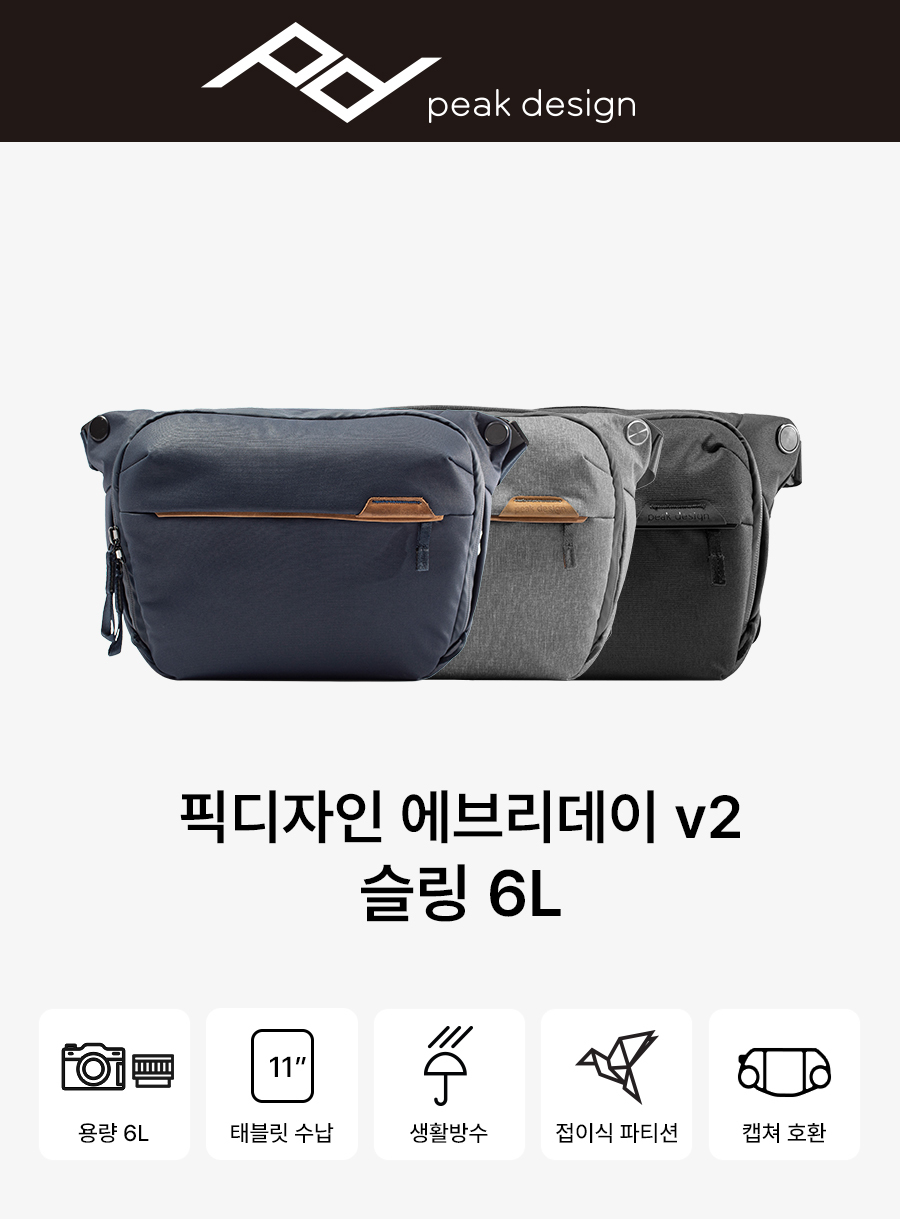 슬링백