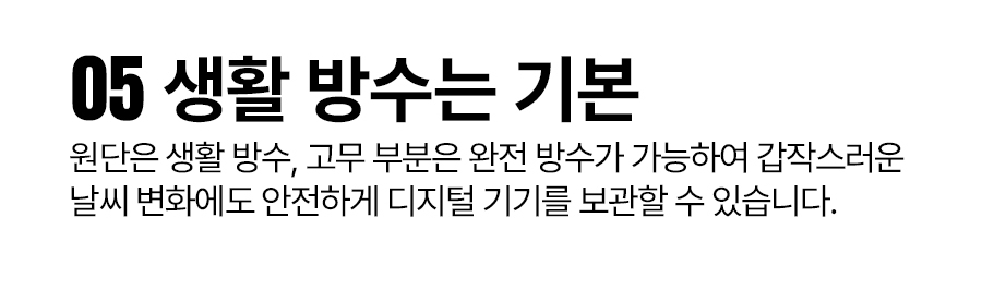 테크파우치