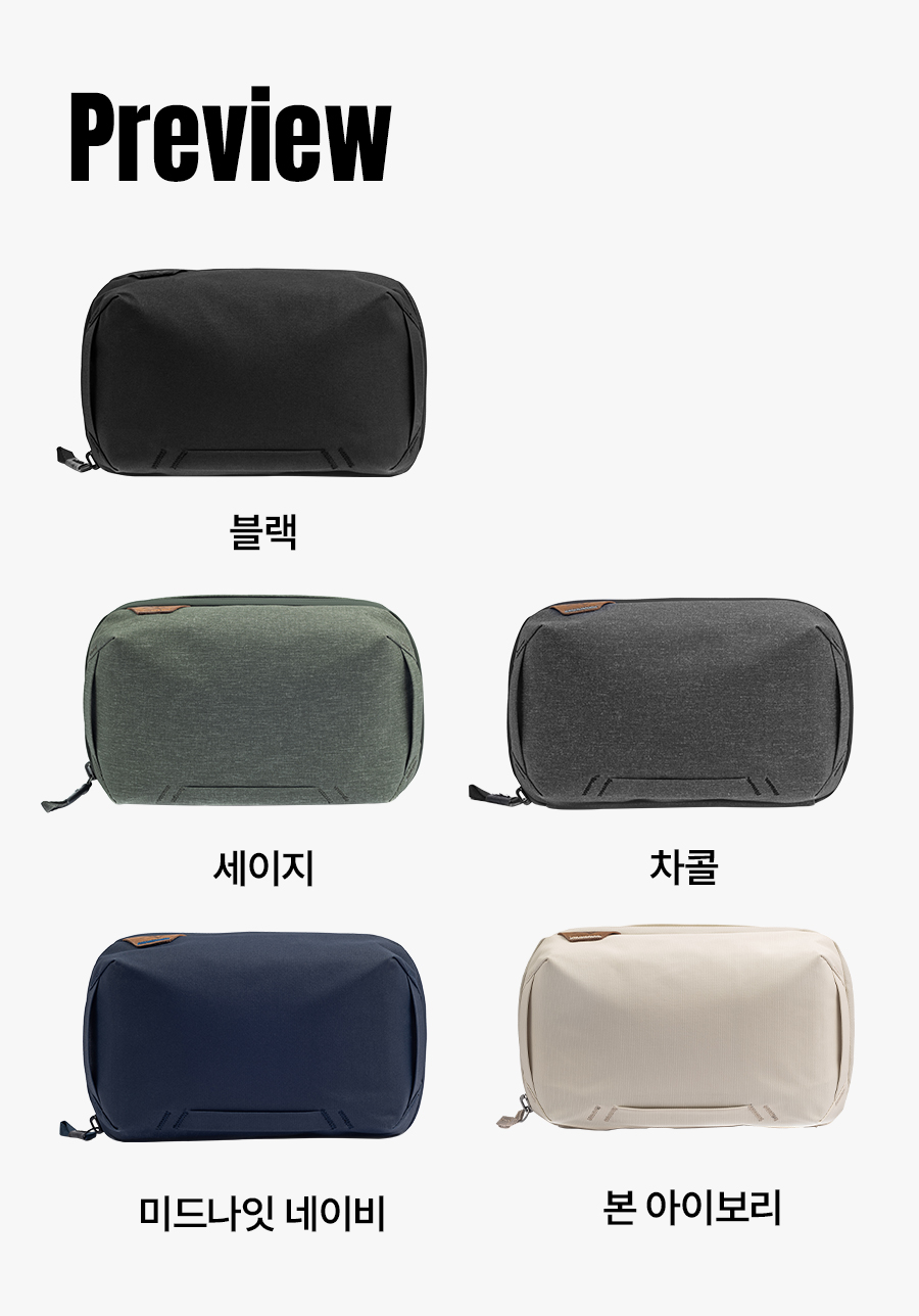 테크파우치