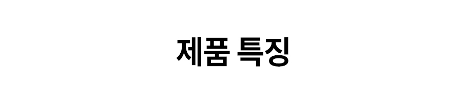 슬링백