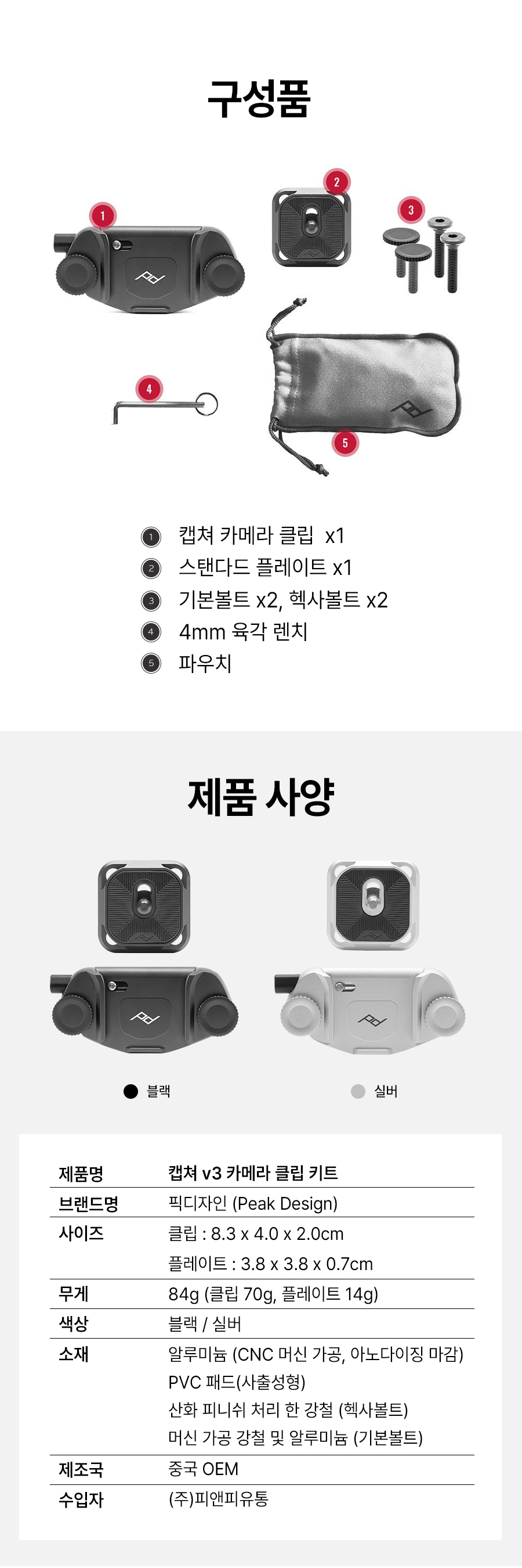 캡처