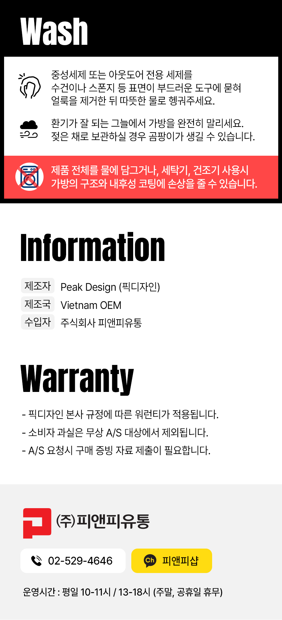 테크파우치