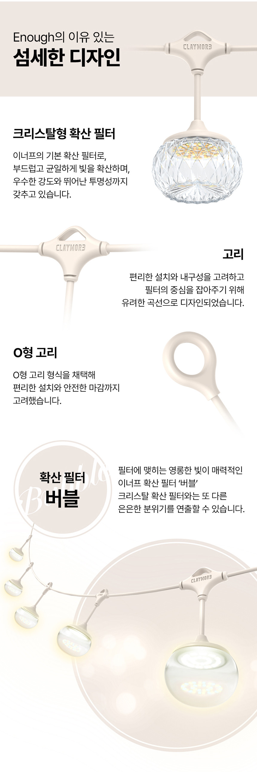 이너프3