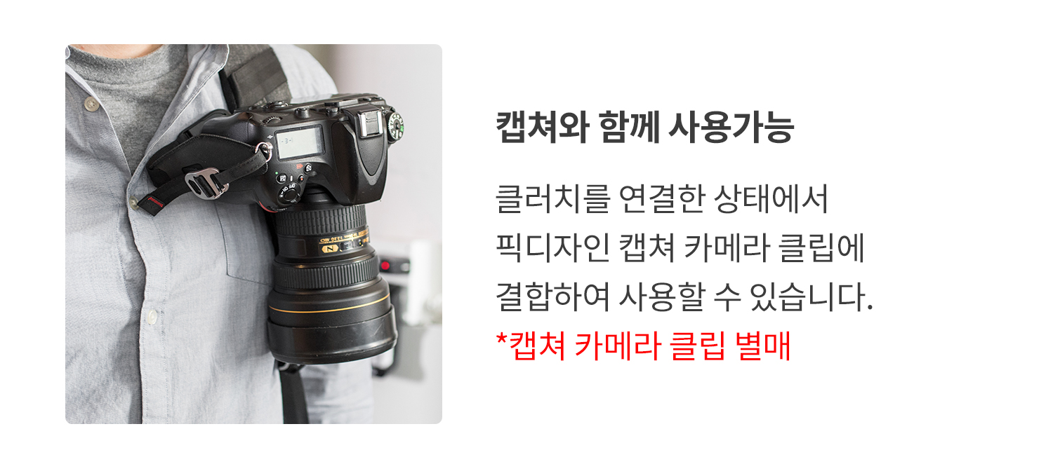 클러치