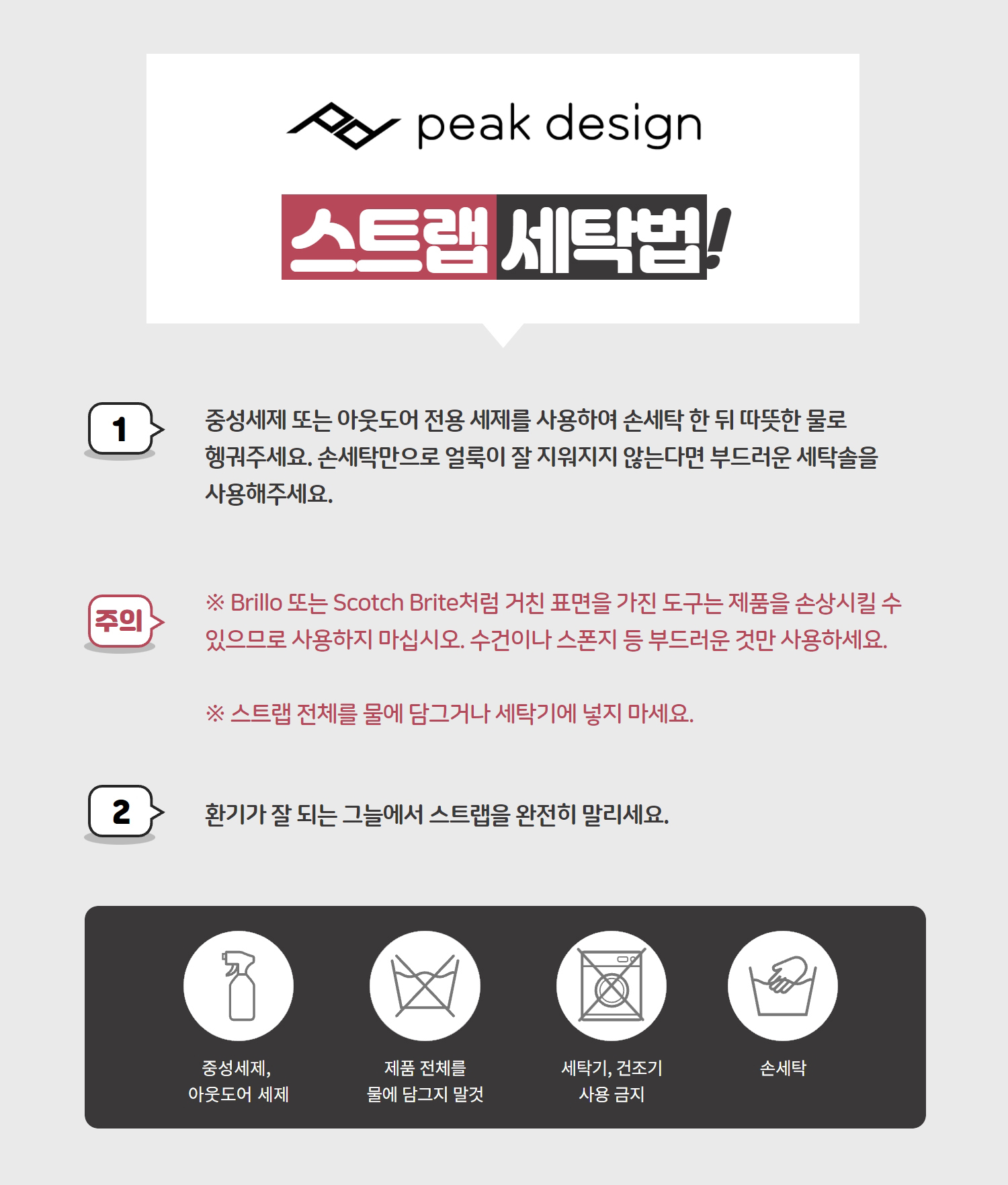 클러치