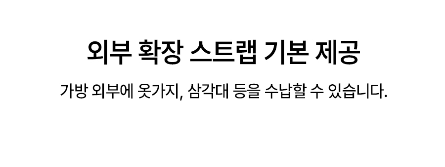 슬링백