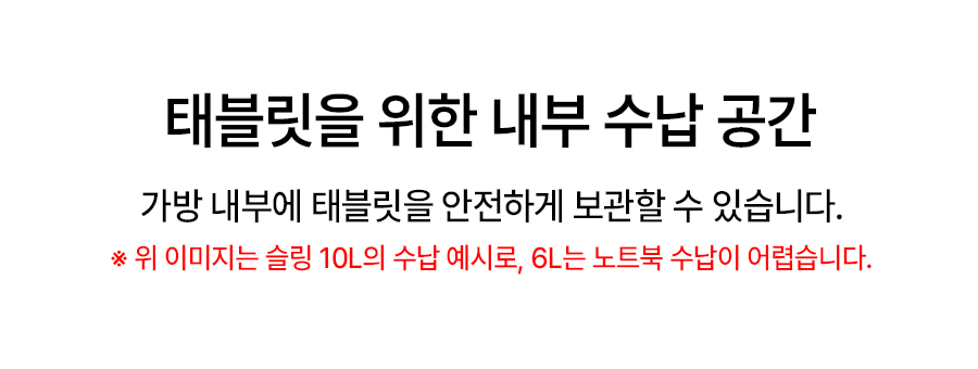 슬링백