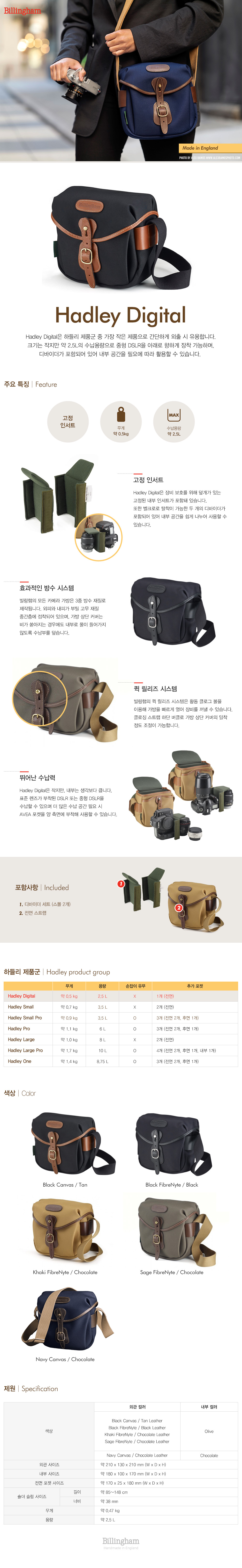 hadley digital