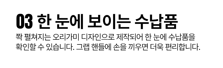 테크파우치
