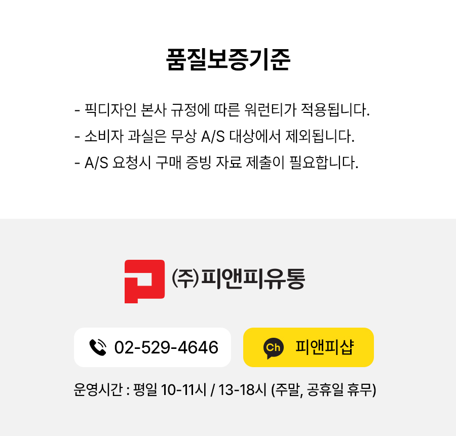 슬링백