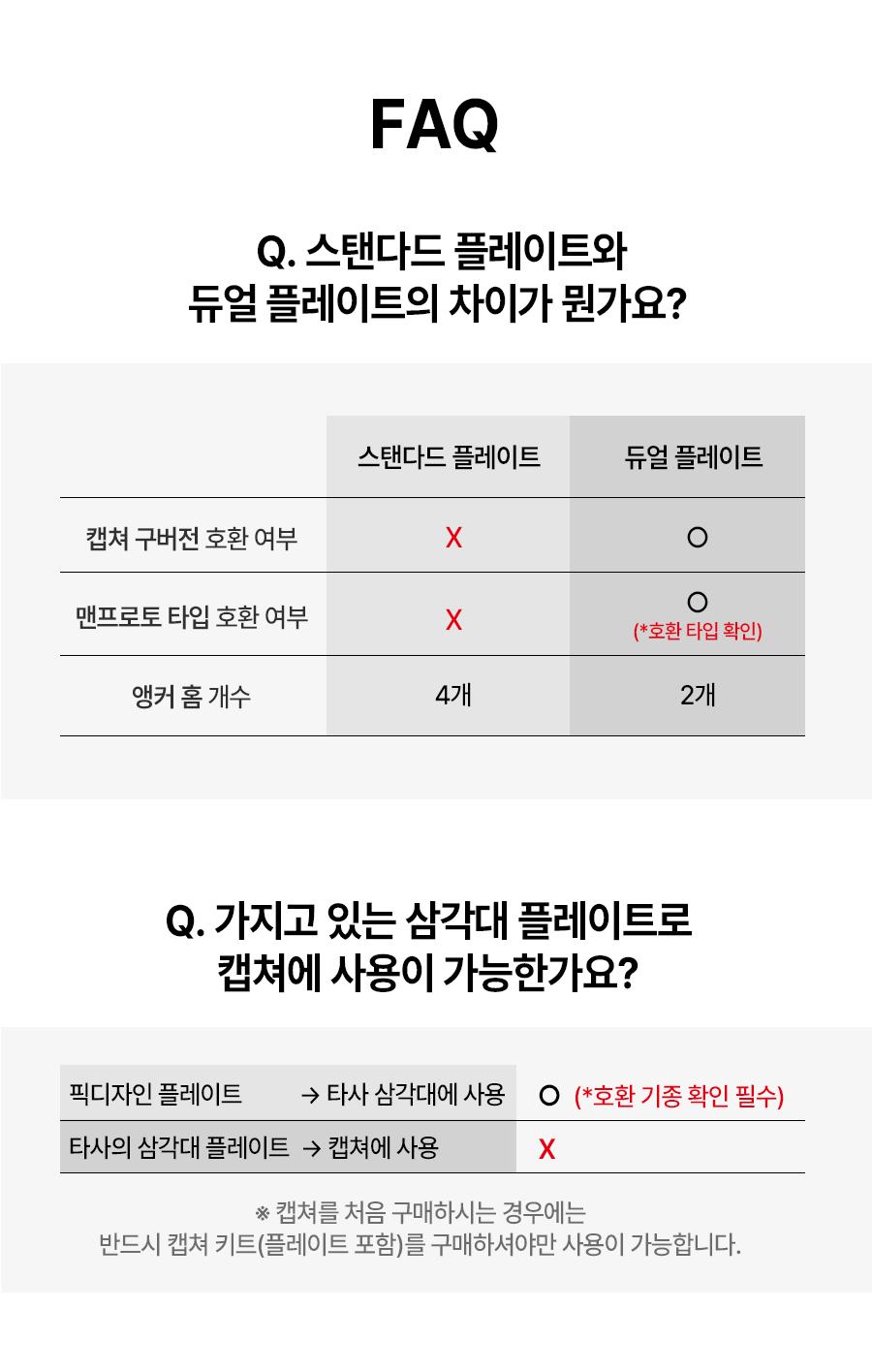 캡처
