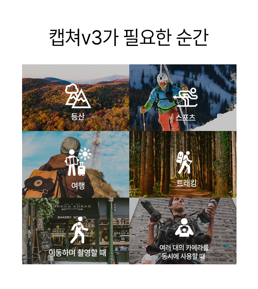캡처