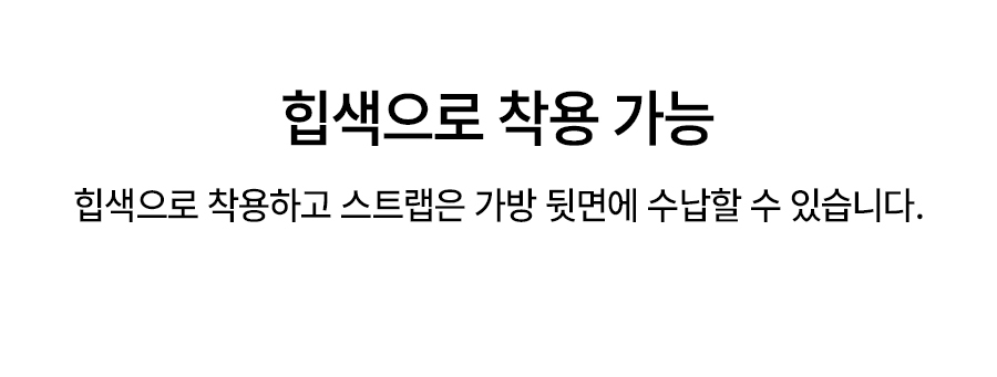슬링백