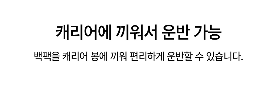 슬링백