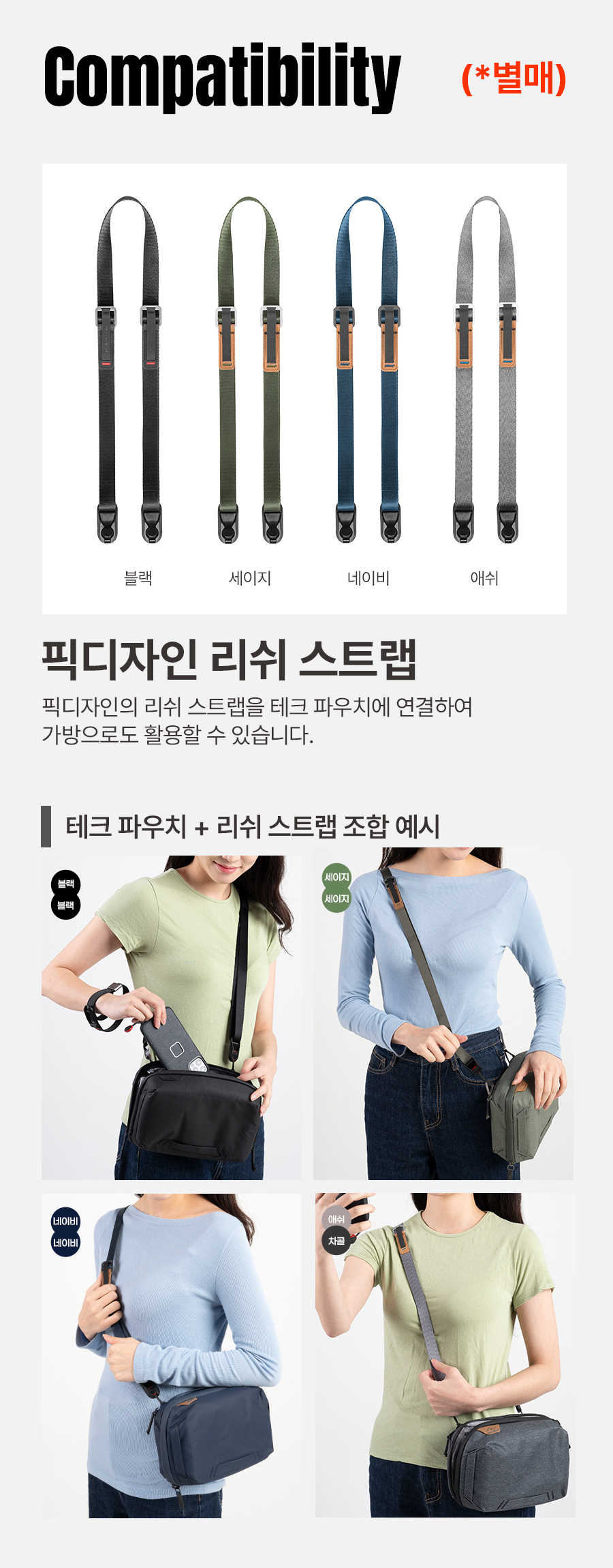 테크파우치