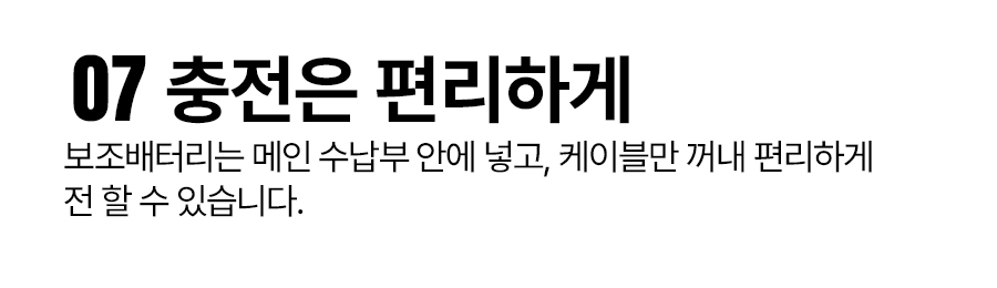 테크파우치