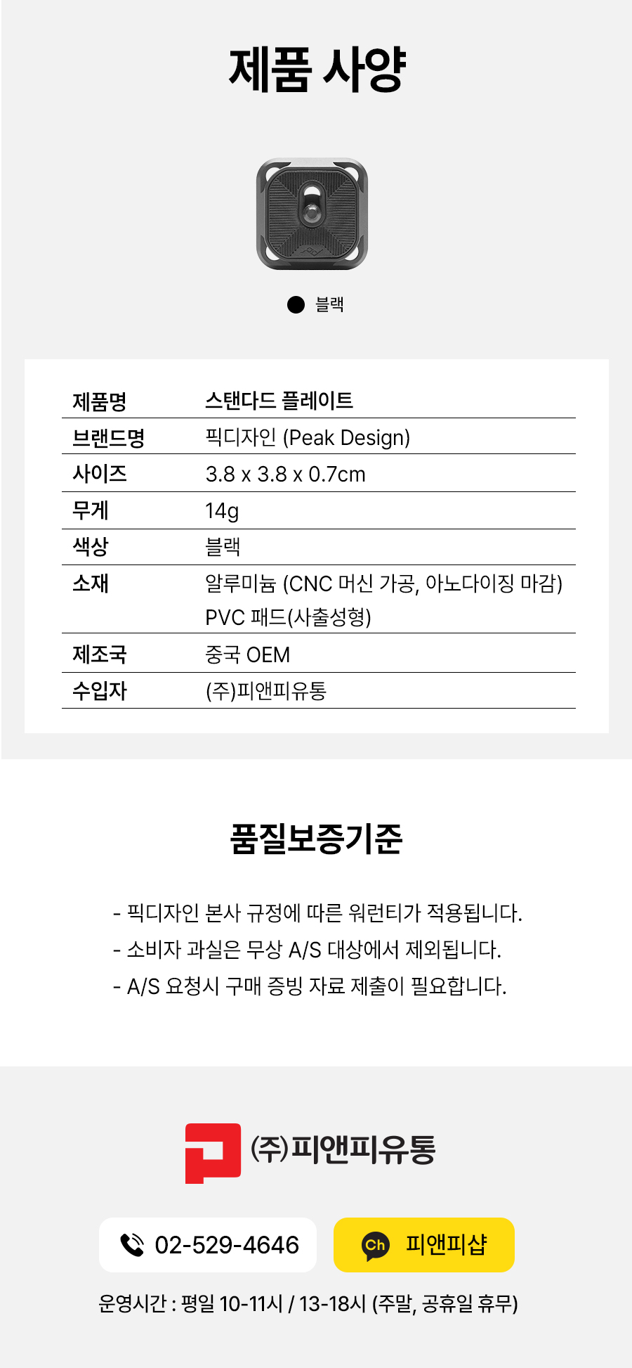 캡처