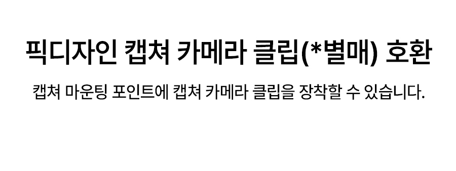 슬링백