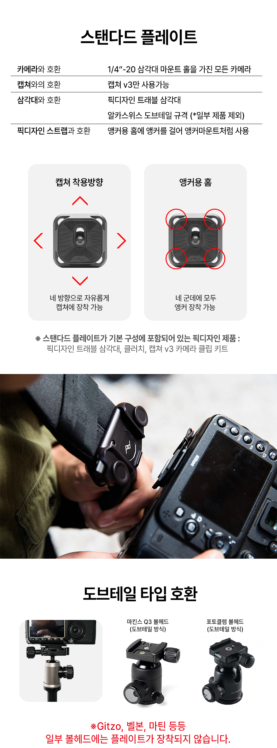 캡처