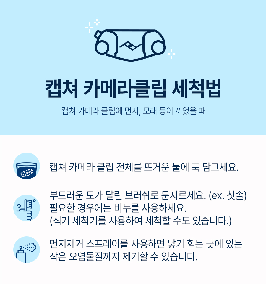 캡처