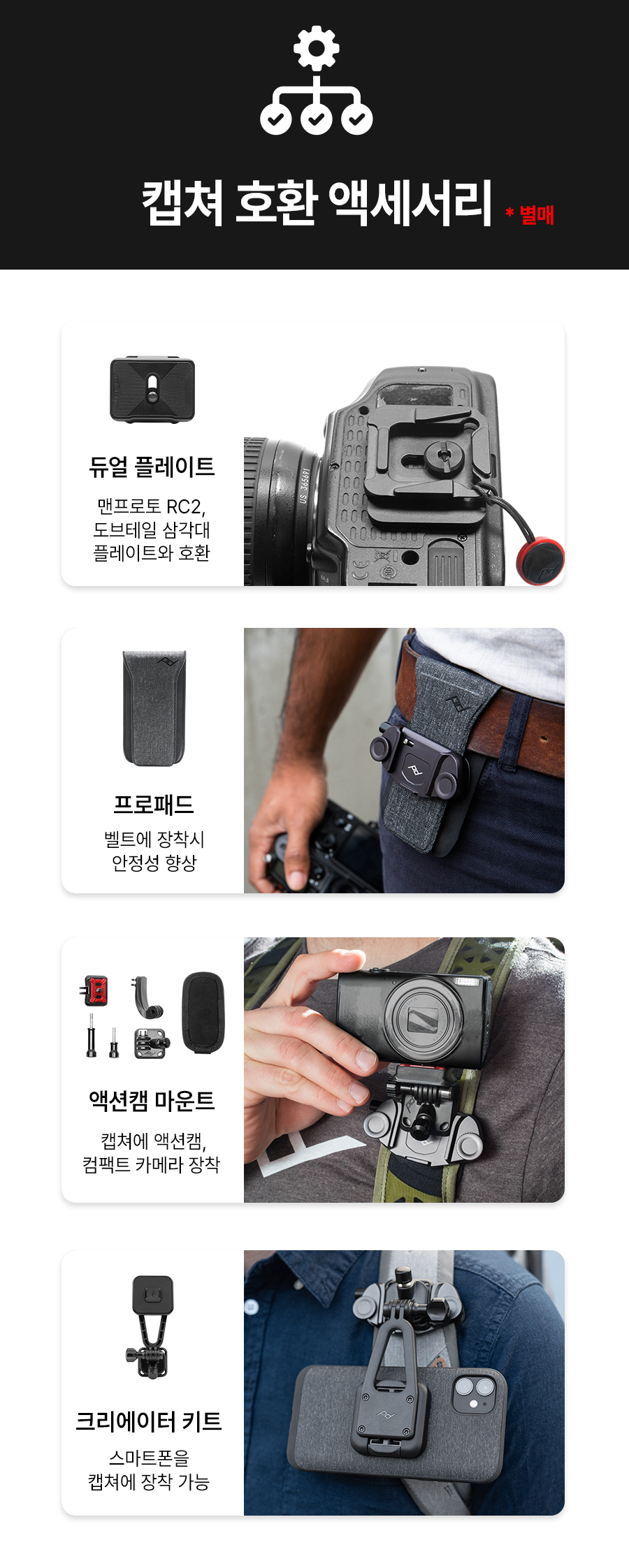 캡처