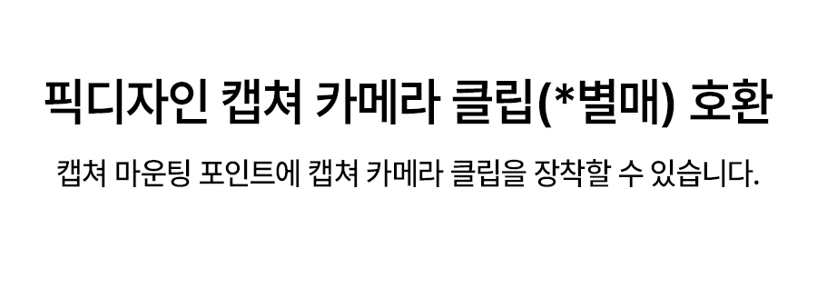 슬링백