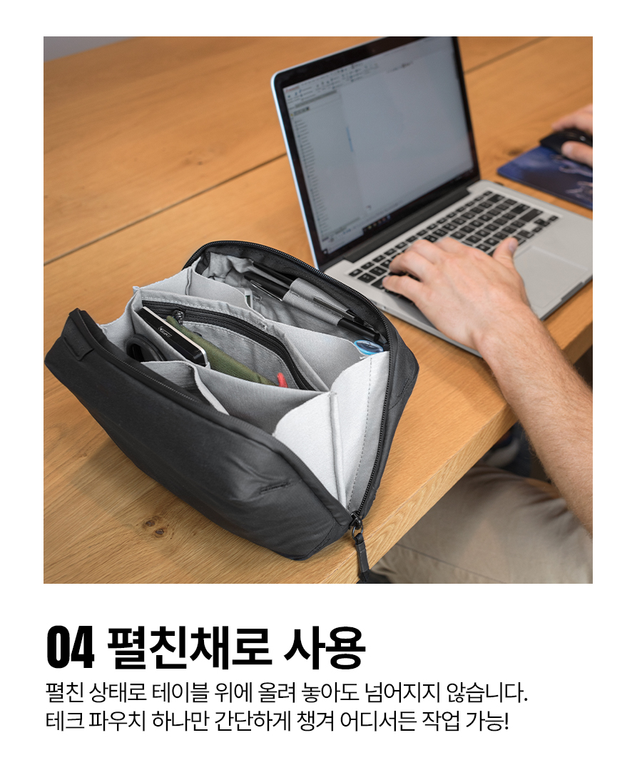 테크파우치