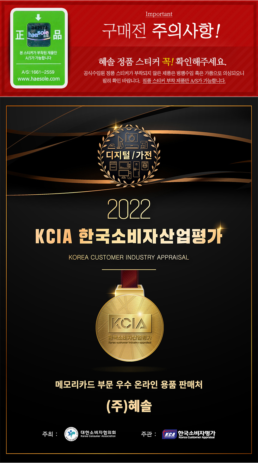 수상내역