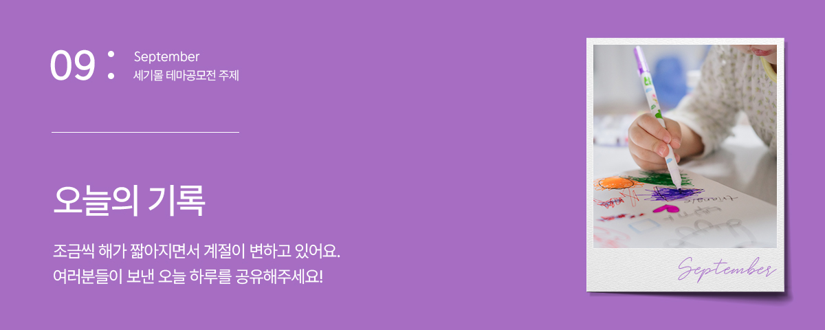 테마공모전