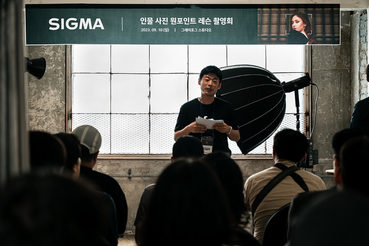 SIGMA 모델 촬영회