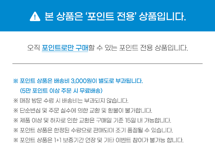 상품 안내