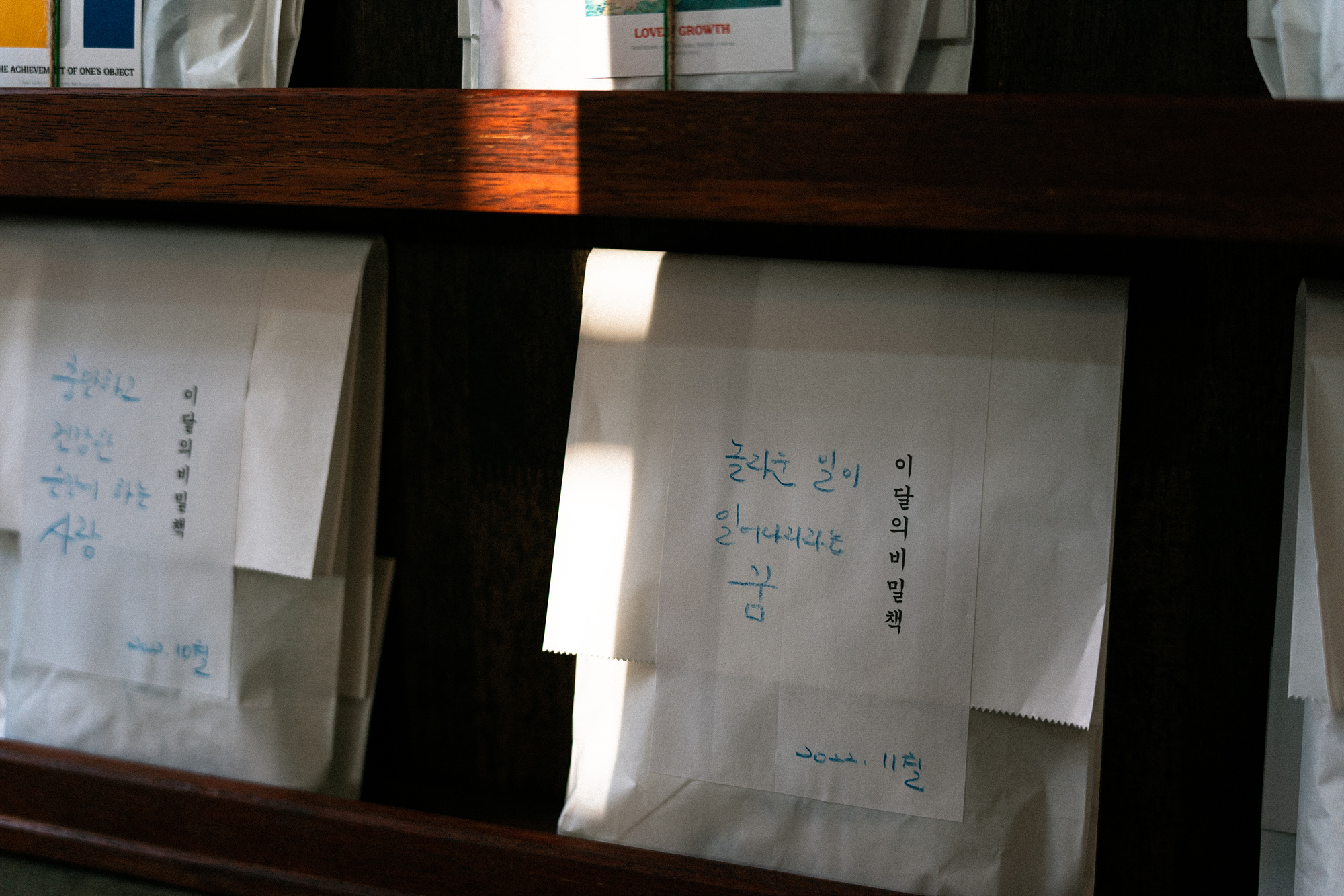 연남동