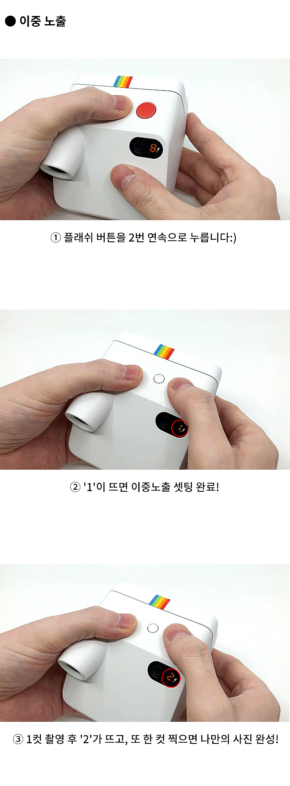 POLAROID GO