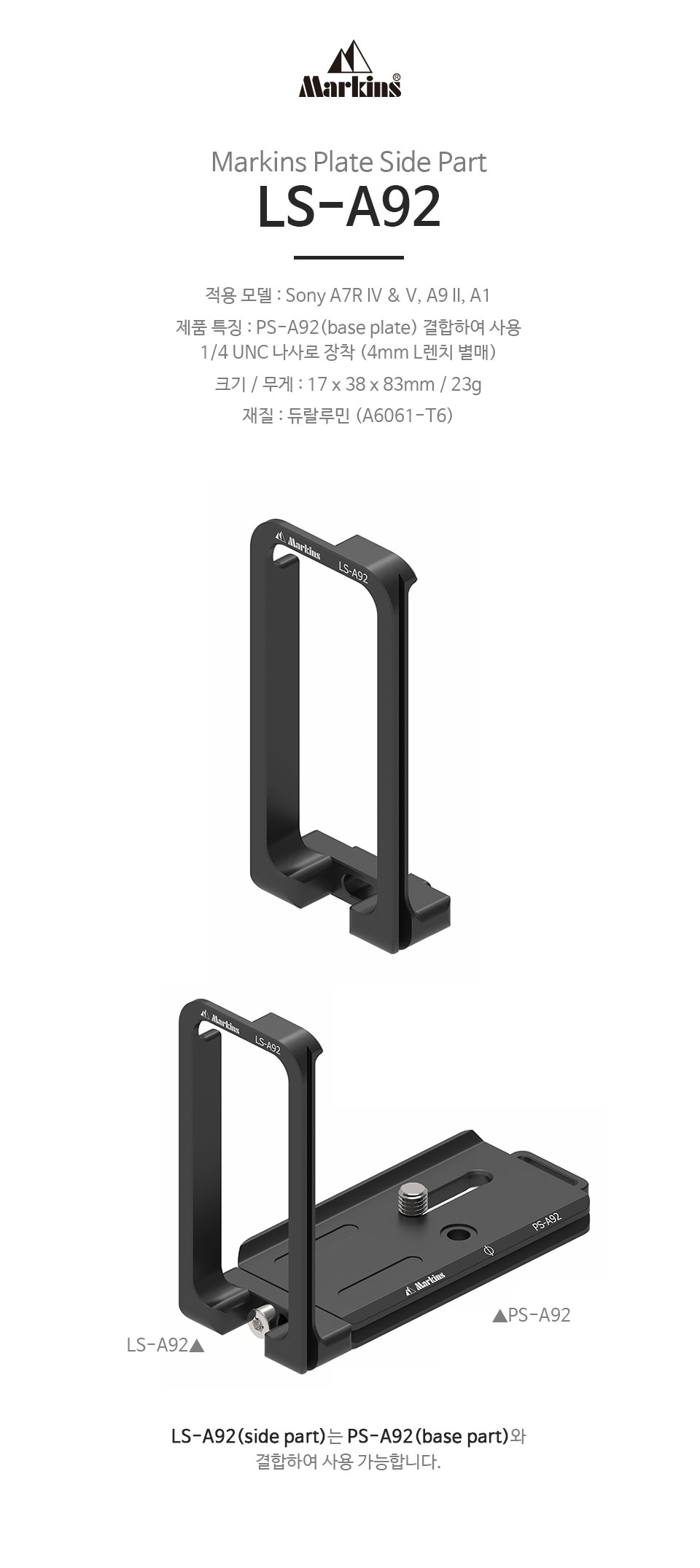 LS-A92