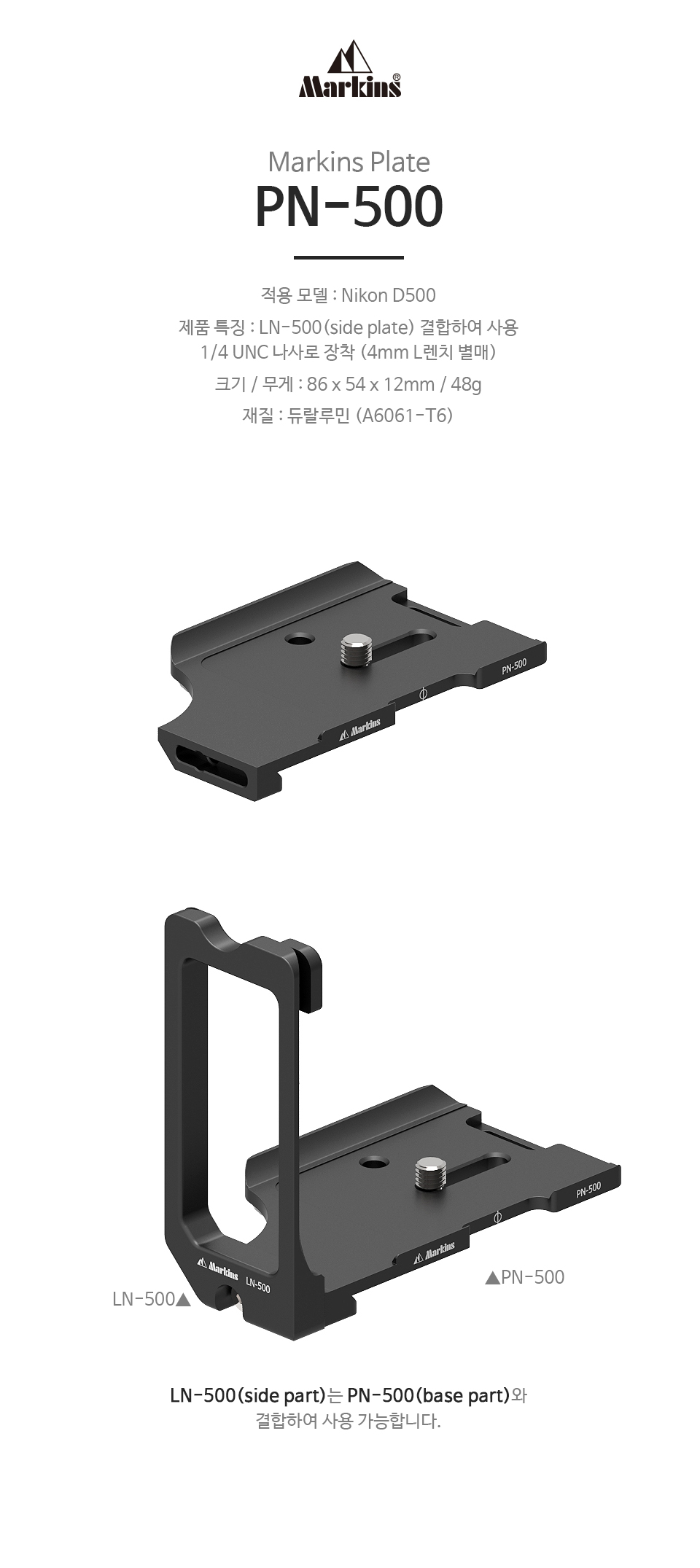 PN-500