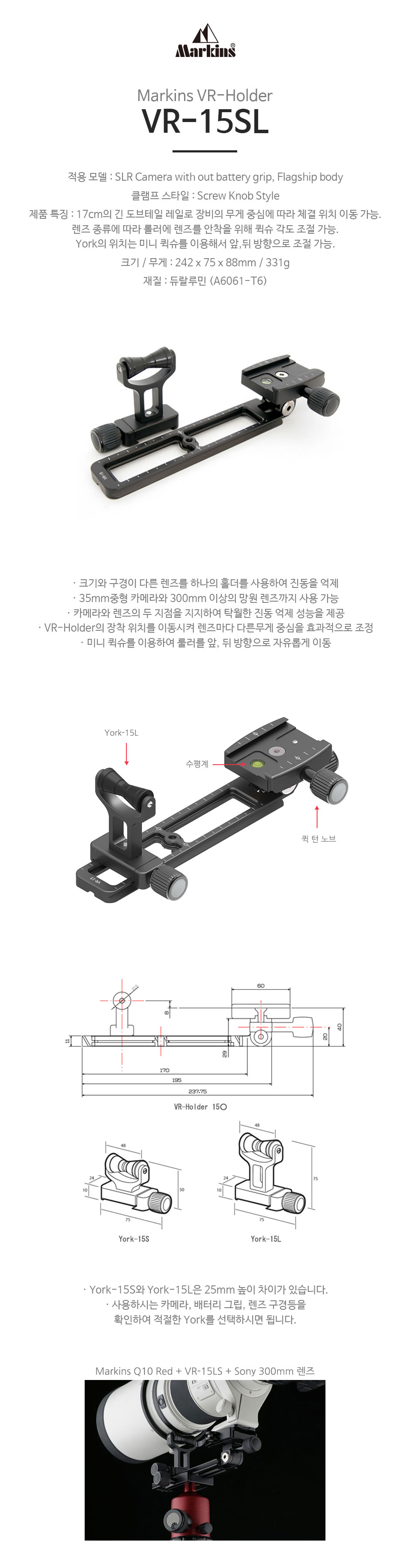 VR-15SL