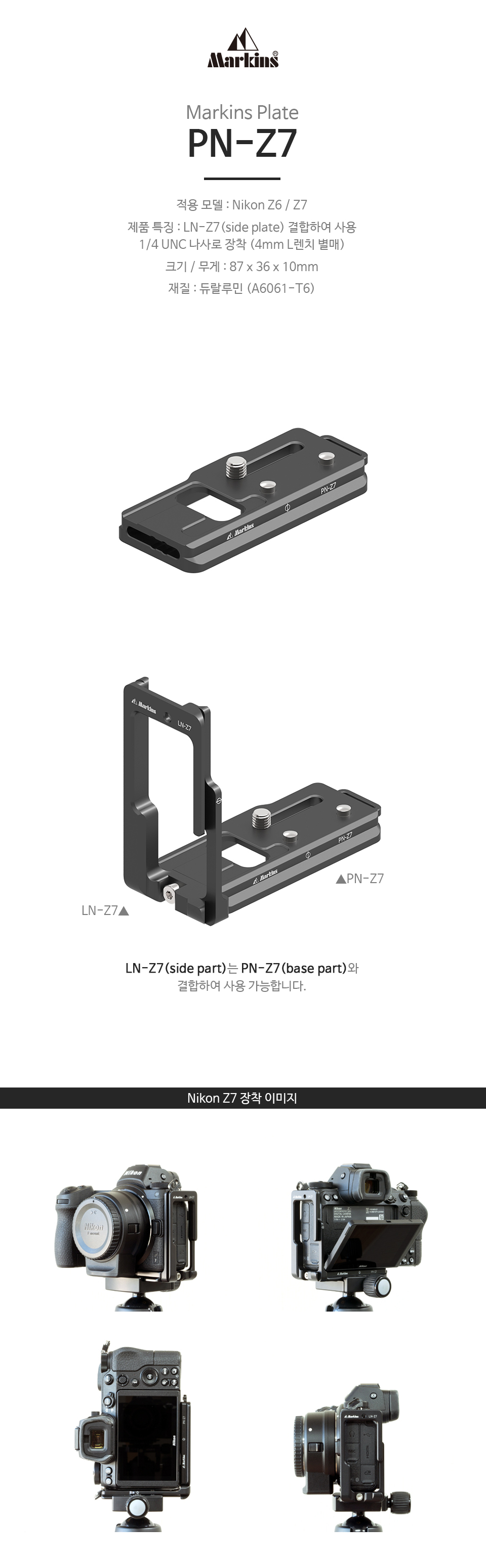 PN-Z7