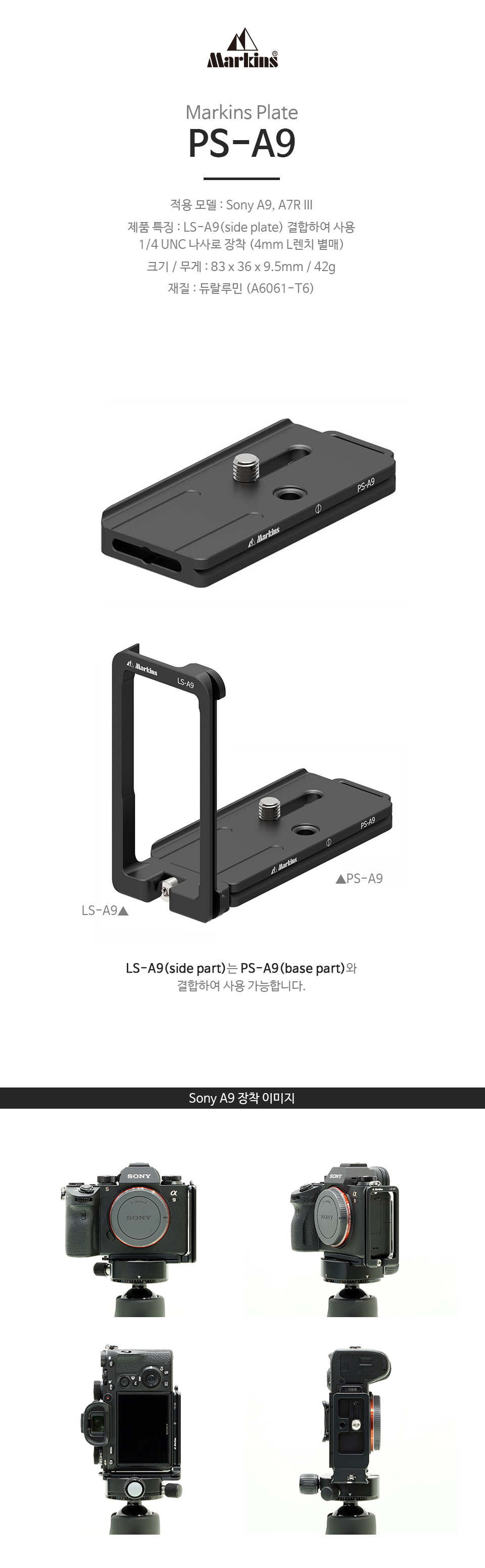 PS-A9