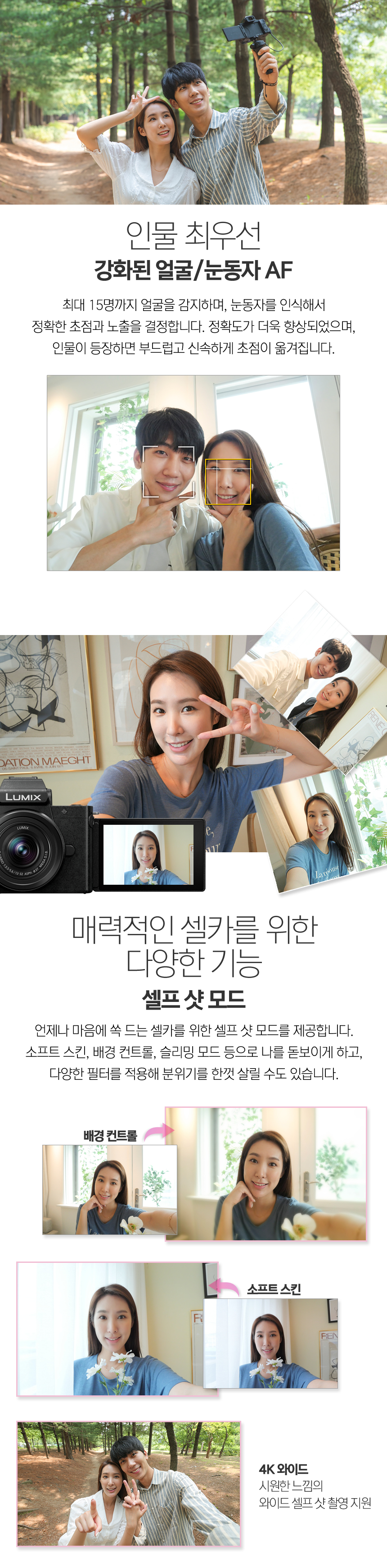 DC-G100DV