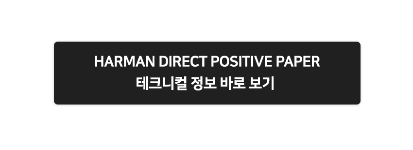 DIRECT POSITIVE PAPER ROLL