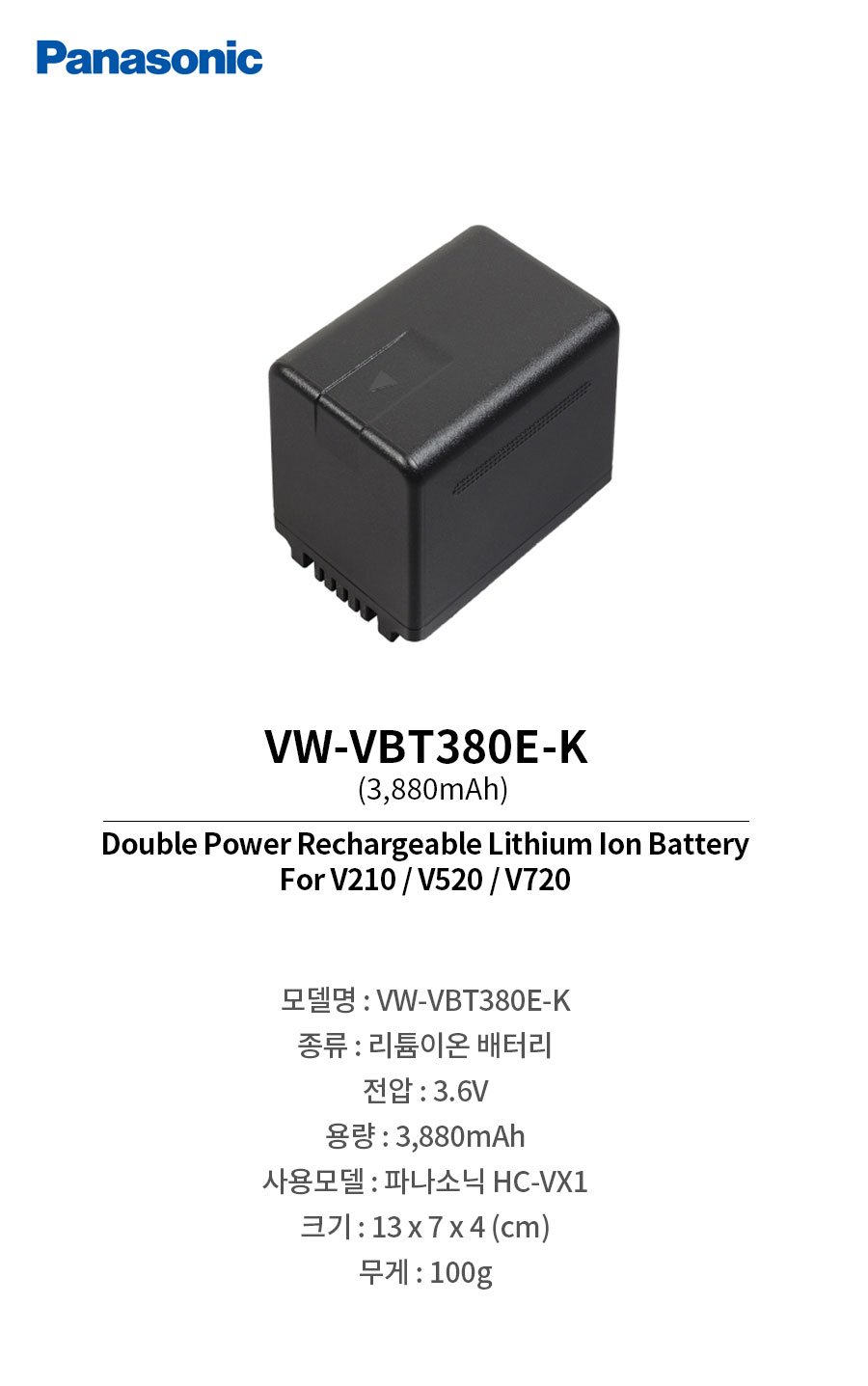 VW-VBT380E-K
