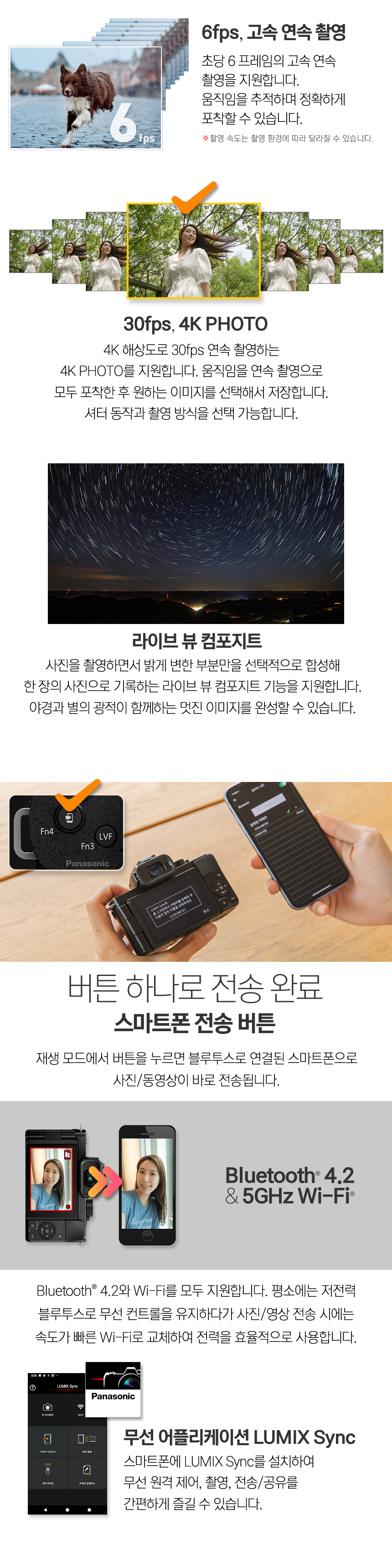 DC-G100DV