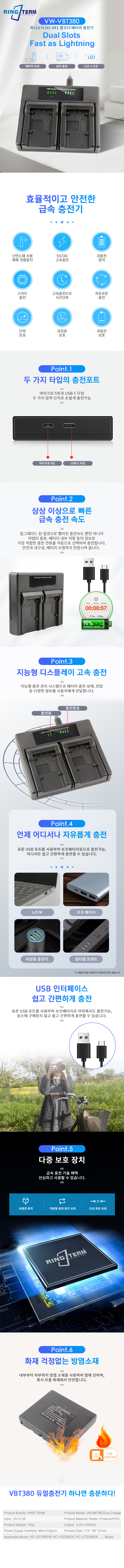 VBT380-UDC