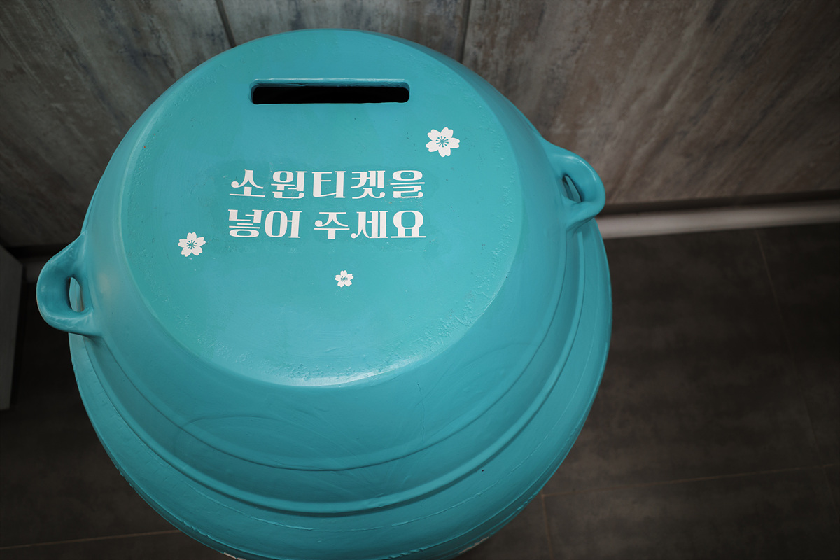 경화역