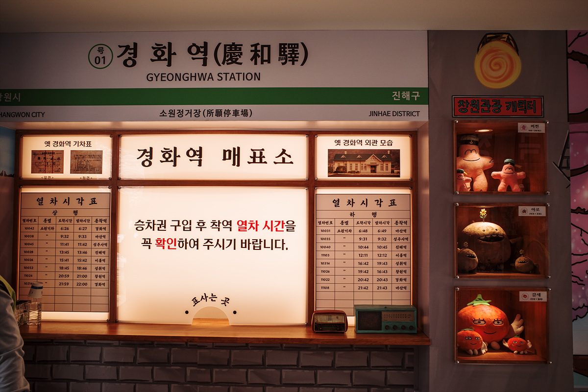 군항제