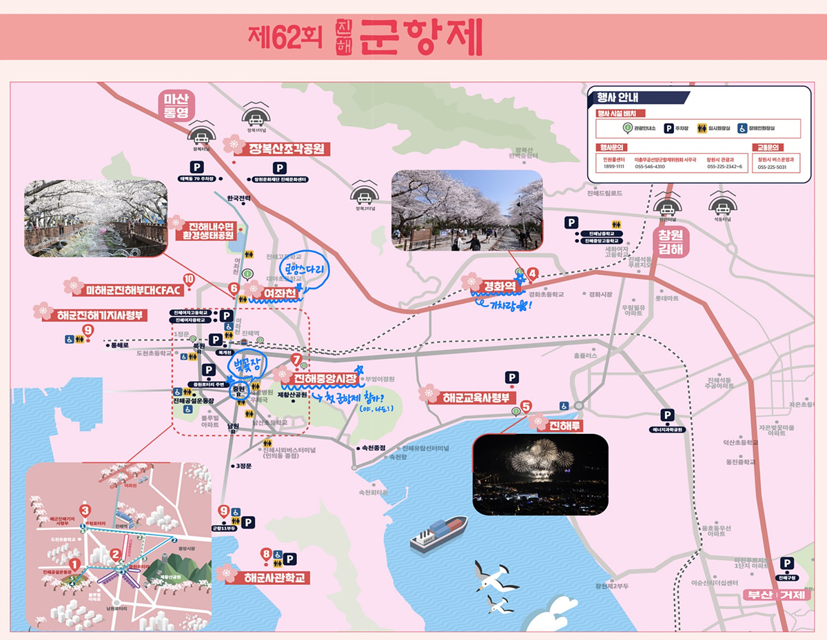 지도