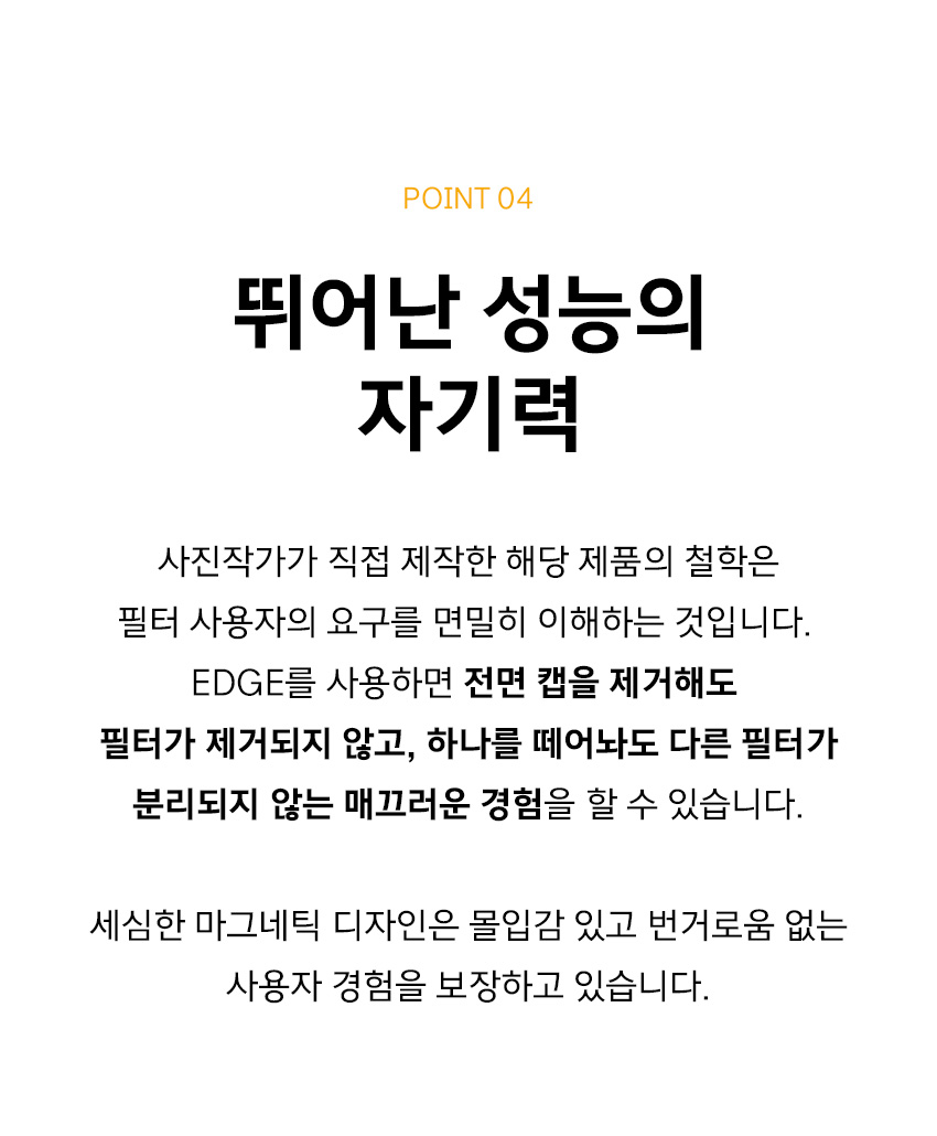 뛰어난성능의자기력