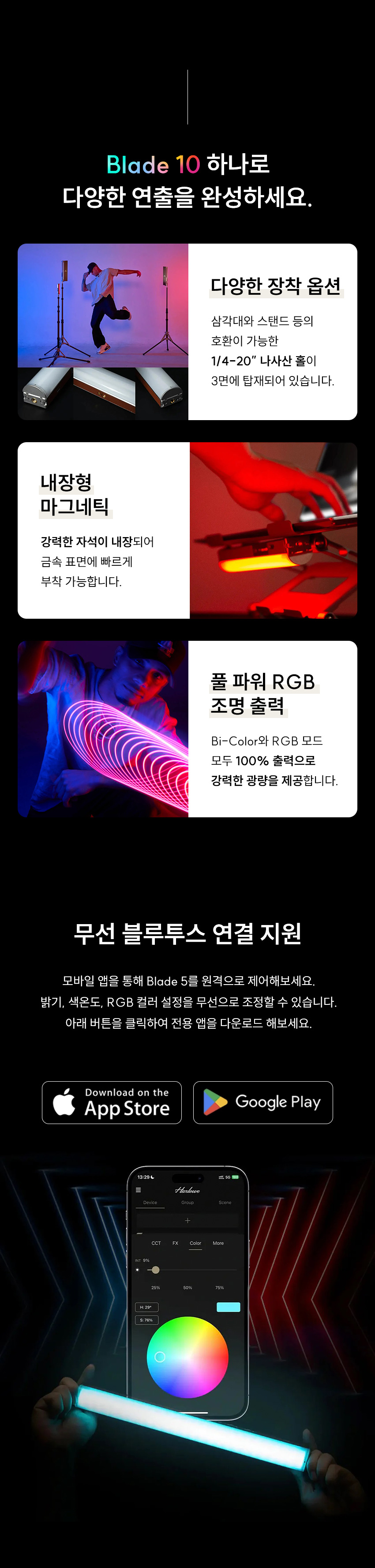 앱다운
