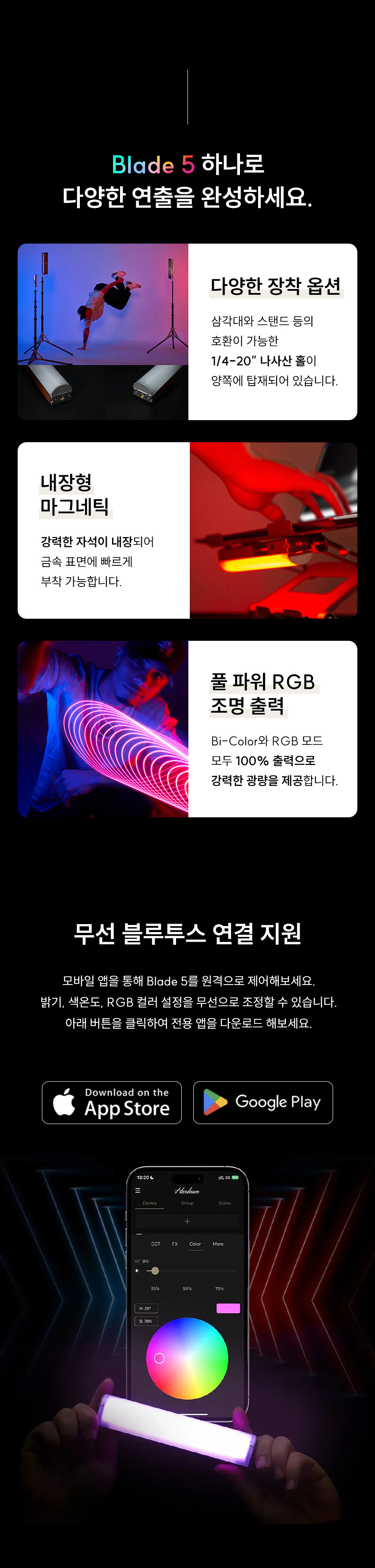 앱다운