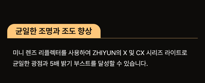 균일한 조명과~
